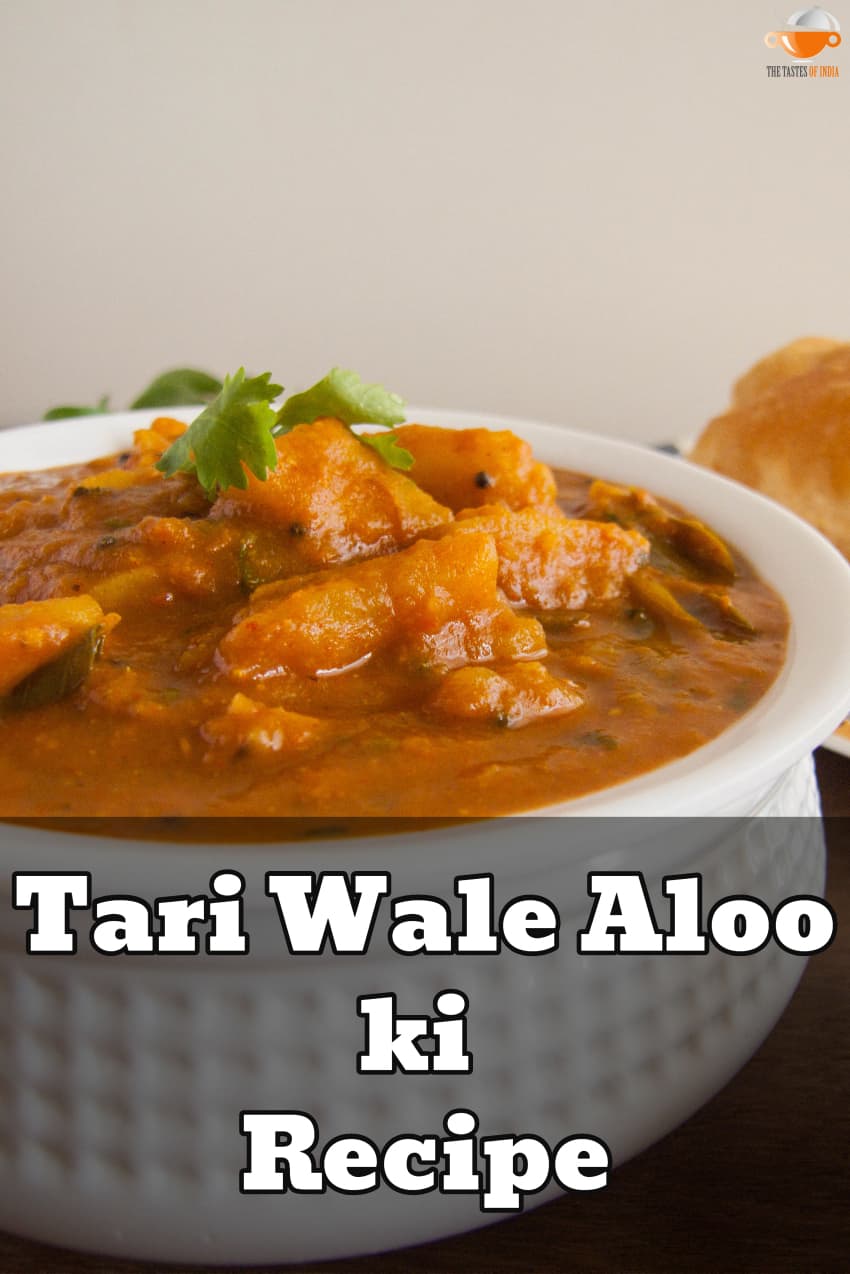 Tari Wale Aloo ki Sabzi Recipe 